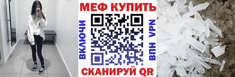 Где купить Гатчина APVP Мефедрон Гашиш