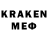 ГАШИШ гашик Narek BS