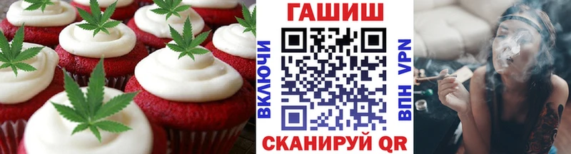 Еда ТГК марихуана  дарнет шоп  Гатчина 