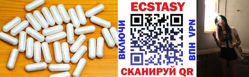 Экстази MDMA  Гатчина 