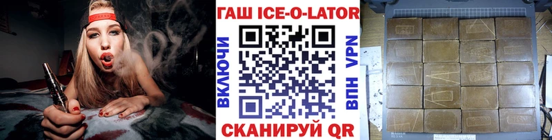 где купить наркоту  Гатчина  Гашиш гарик 