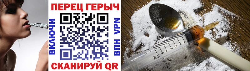 Героин герыч  купить закладку  Гатчина 