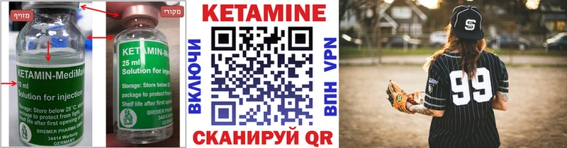 КЕТАМИН ketamine цены наркотик Гатчина