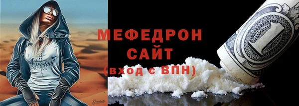 СК Богданович