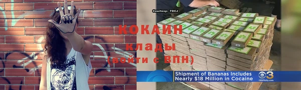 кокаин колумбия Богородск