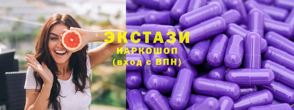 ГАЛЛЮЦИНОГЕННЫЕ ГРИБЫ Бронницы