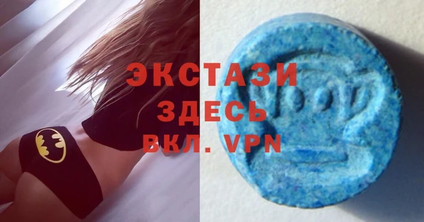 марки nbome Бугульма