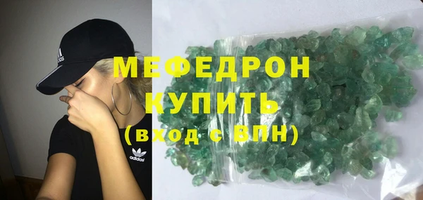 ГАЛЛЮЦИНОГЕННЫЕ ГРИБЫ Бронницы