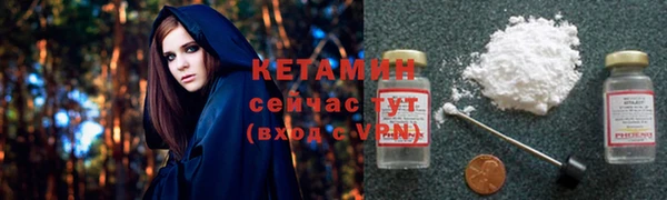 марки nbome Бугульма