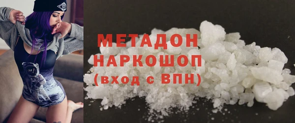 стафф Бородино