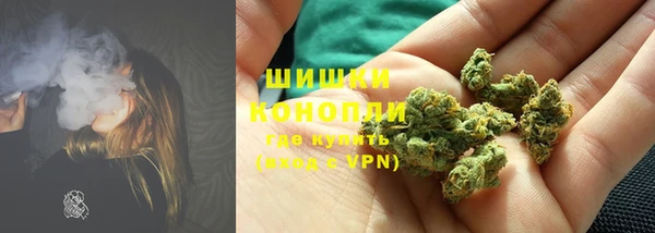 кокаин колумбия Богородск