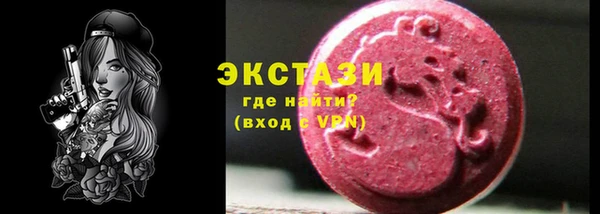 марки nbome Бугульма