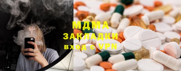 ГАЛЛЮЦИНОГЕННЫЕ ГРИБЫ Бронницы