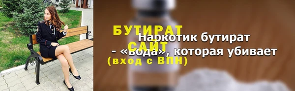 героин Беломорск