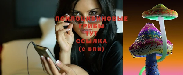марки nbome Бугульма