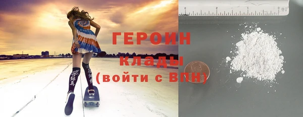 кокаин колумбия Богородск