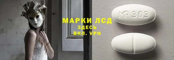 кокаин колумбия Богородск