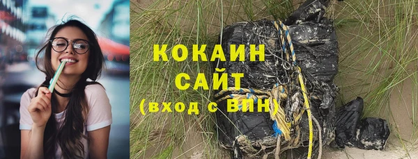 марки nbome Бугульма