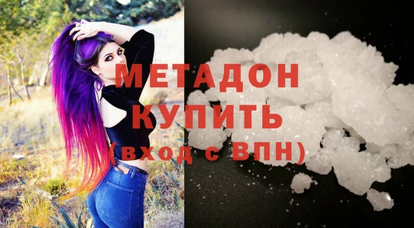 стафф Бородино