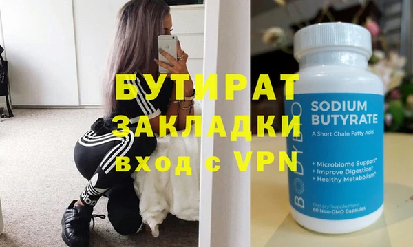 метадон Богородицк