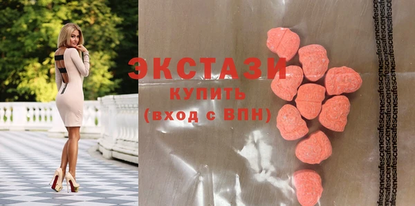 марки nbome Бугульма