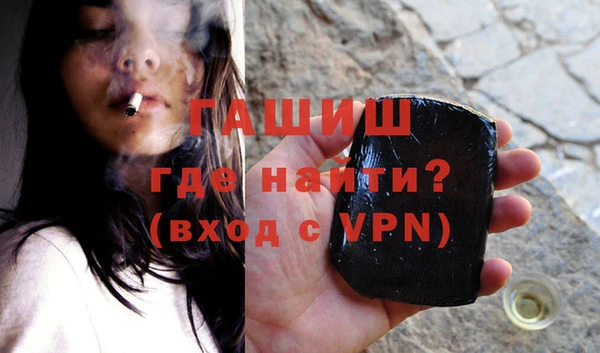 стафф Бородино