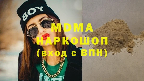 метадон Богородицк