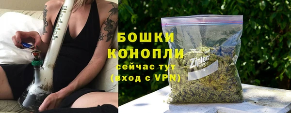 МДМА Белокуриха