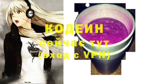 марки nbome Бугульма