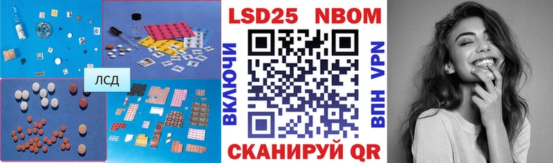 ЛСД экстази кислота  mega   Гатчина 