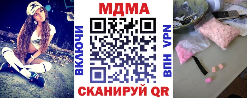 MDMA молли  ОМГ ОМГ ТОР  Гатчина 