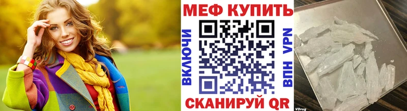 МЯУ-МЯУ VHQ  как найти   Гатчина 