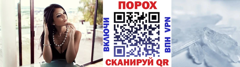 МЕТАМФЕТАМИН винт  купить закладку  ссылка на мегу ссылка  Гатчина 