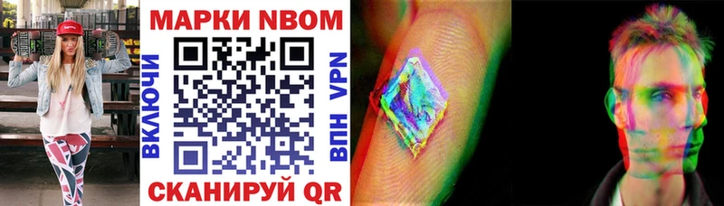 где можно купить наркотик Гатчина Марки NBOMe 1,5мг