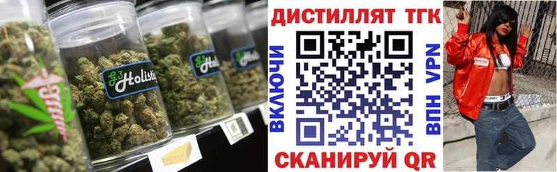 маркетплейс официальный сайт Гатчина Дистиллят ТГК гашишное масло